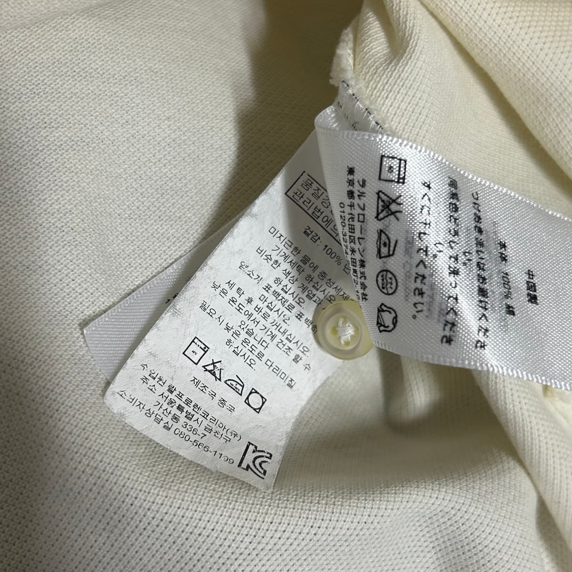 폴로 랄프로렌 신형 빅포니 치프키프 넘버 긴팔 카라 티셔츠 아이보리 M 상품이미지8