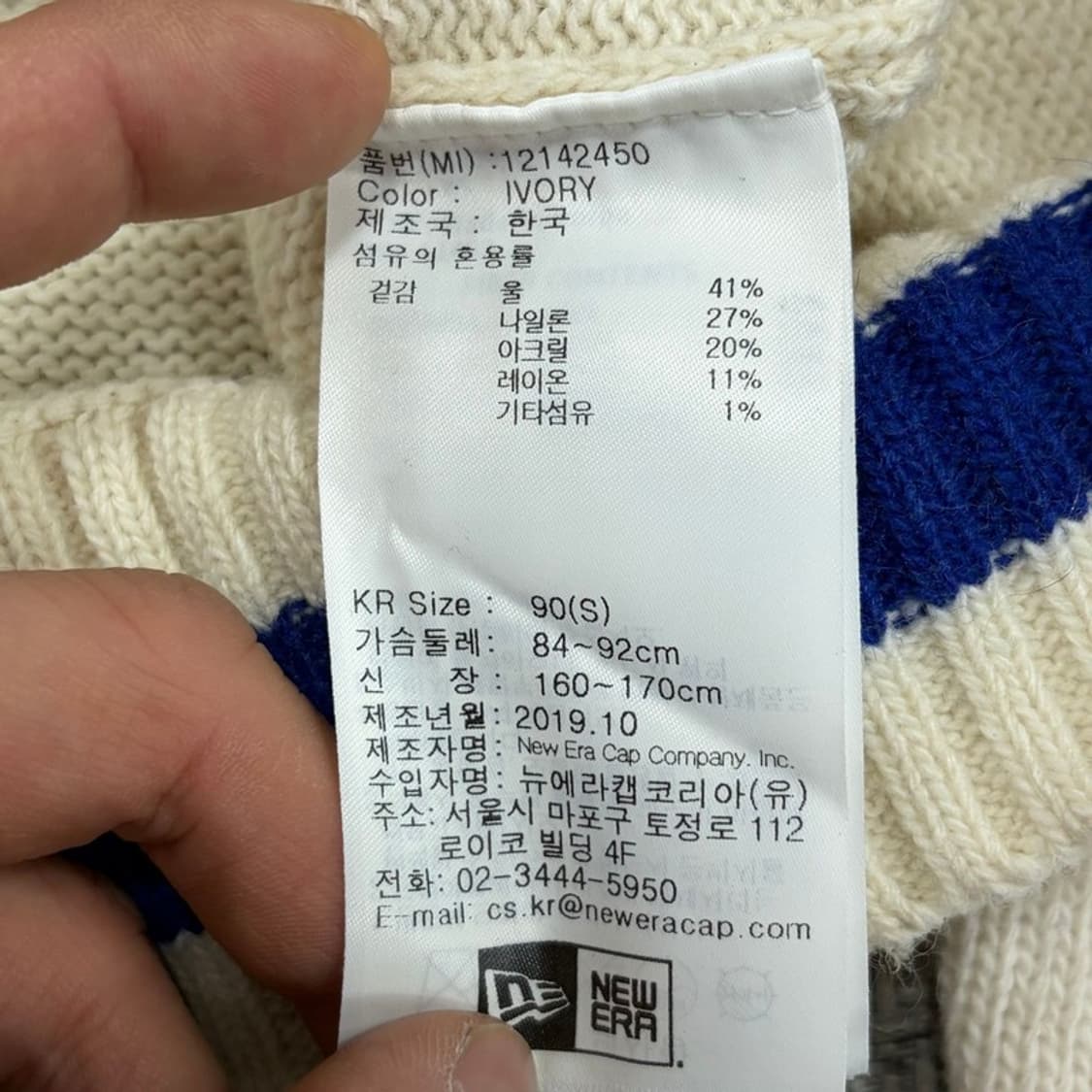 뉴에라 울블렌드 니트 v3108  상품이미지8