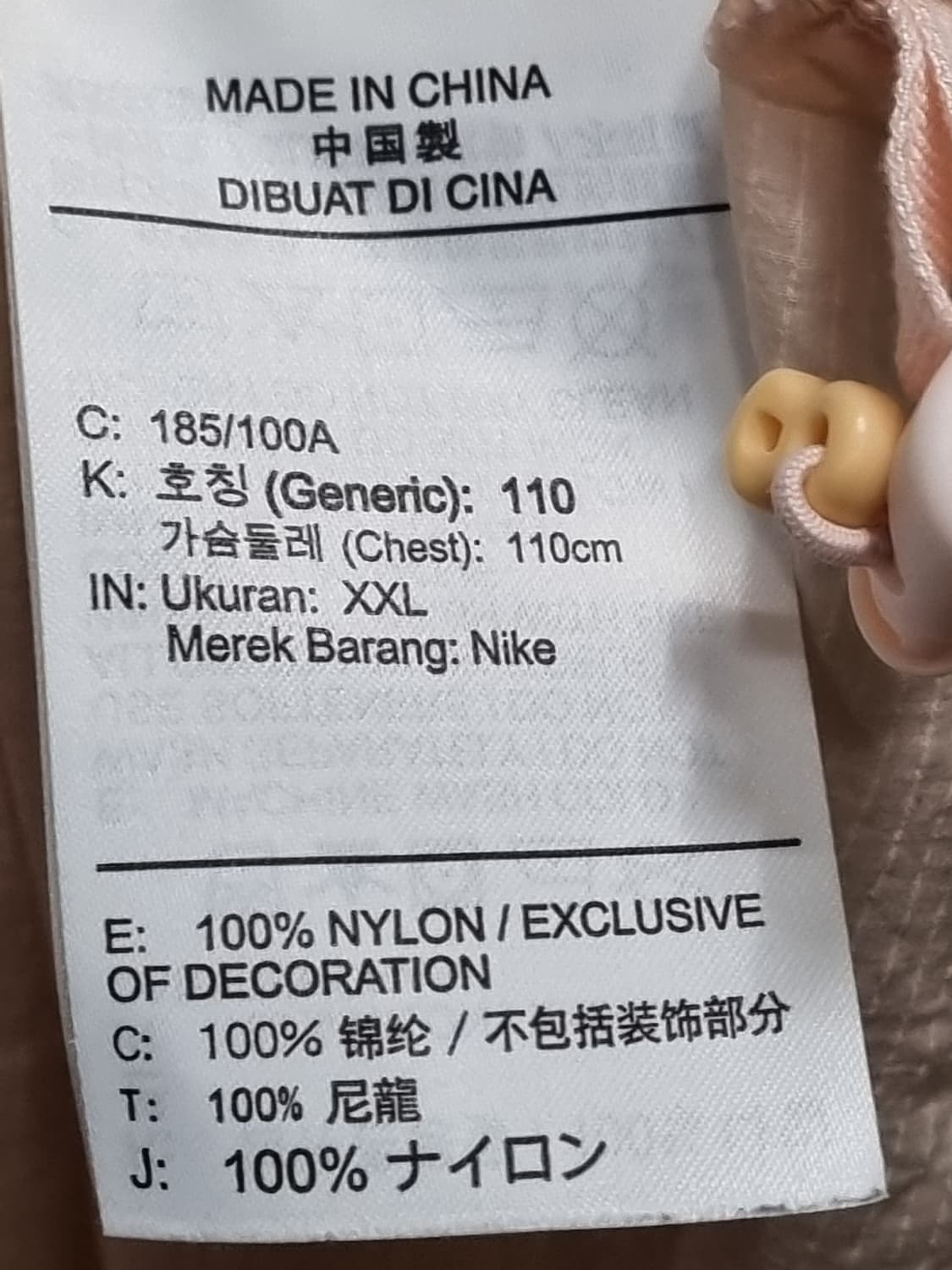 XXL(110) 나이키 SB 초경량 바람막이 아노락 상품이미지6