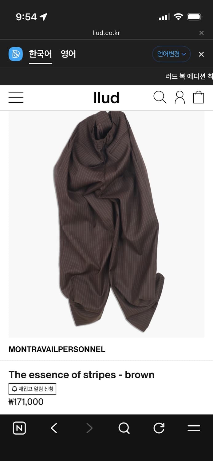 montravailpersonnel 브라운팬츠 상품이미지1