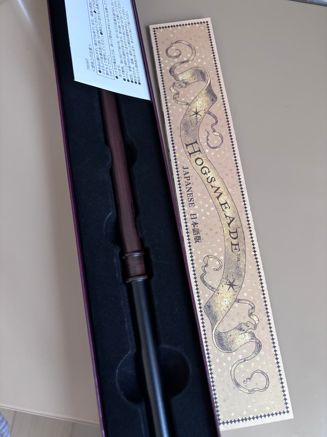 해리포터 일본 유니버셜 스튜디오 센서 지팡이 (말포이) 상품이미지1