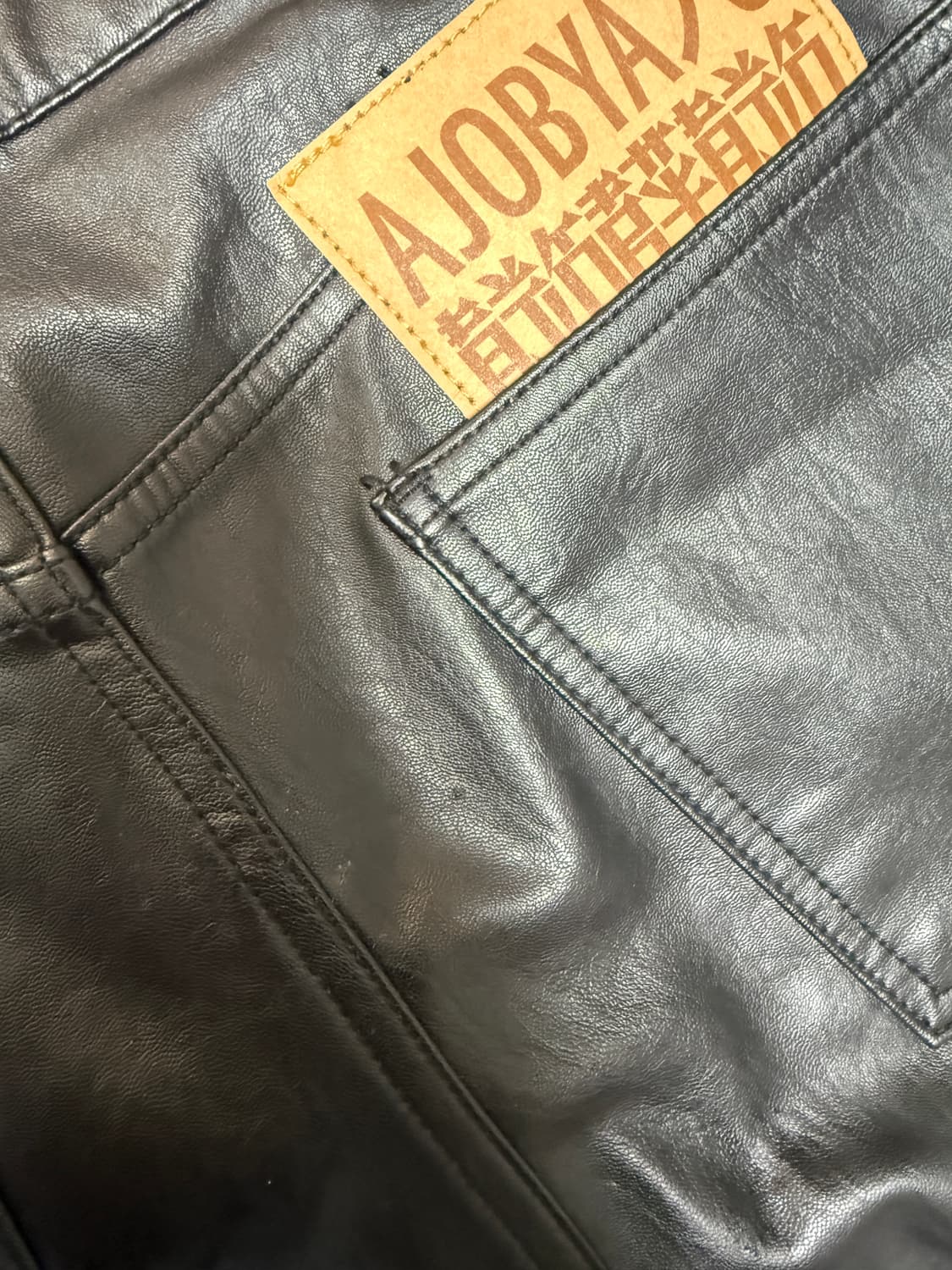 아조바이아조 레더 팬츠 (L) 상품이미지2