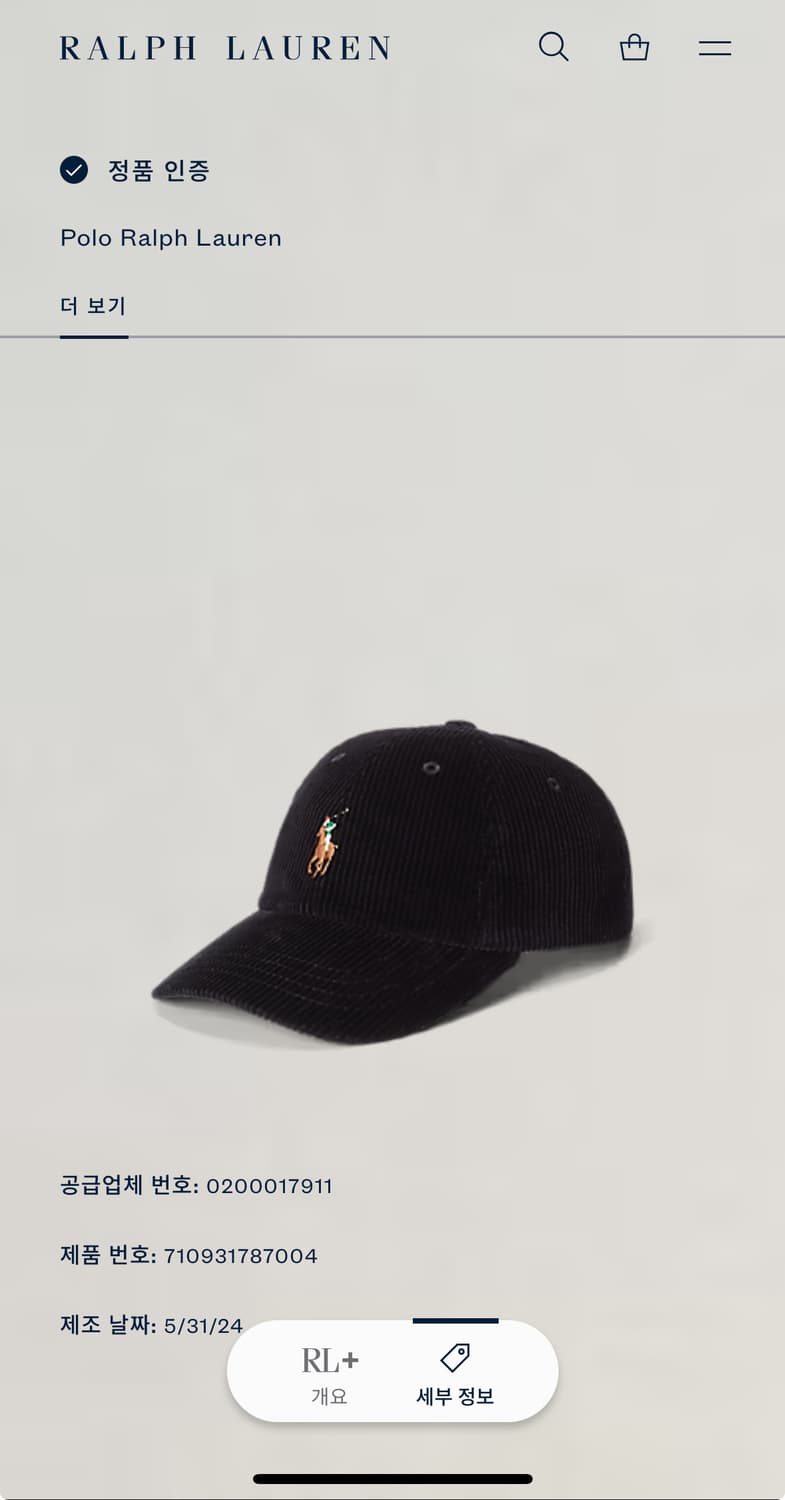 새상품 / 폴로 랄프로렌 코듀로이 볼캡 / 블랙 상품이미지1