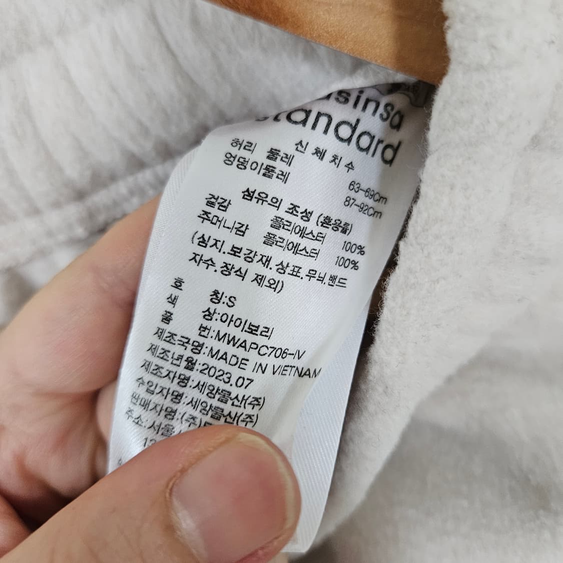 무신사 스탠다드 플리스 스웨트팬츠S 상품이미지6