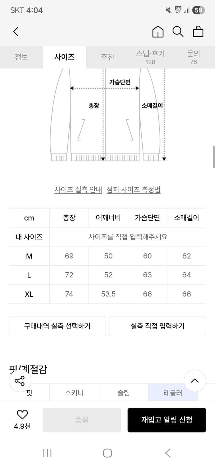 라퍼 캣플리스 자켓 고양이 후리스 상품이미지4