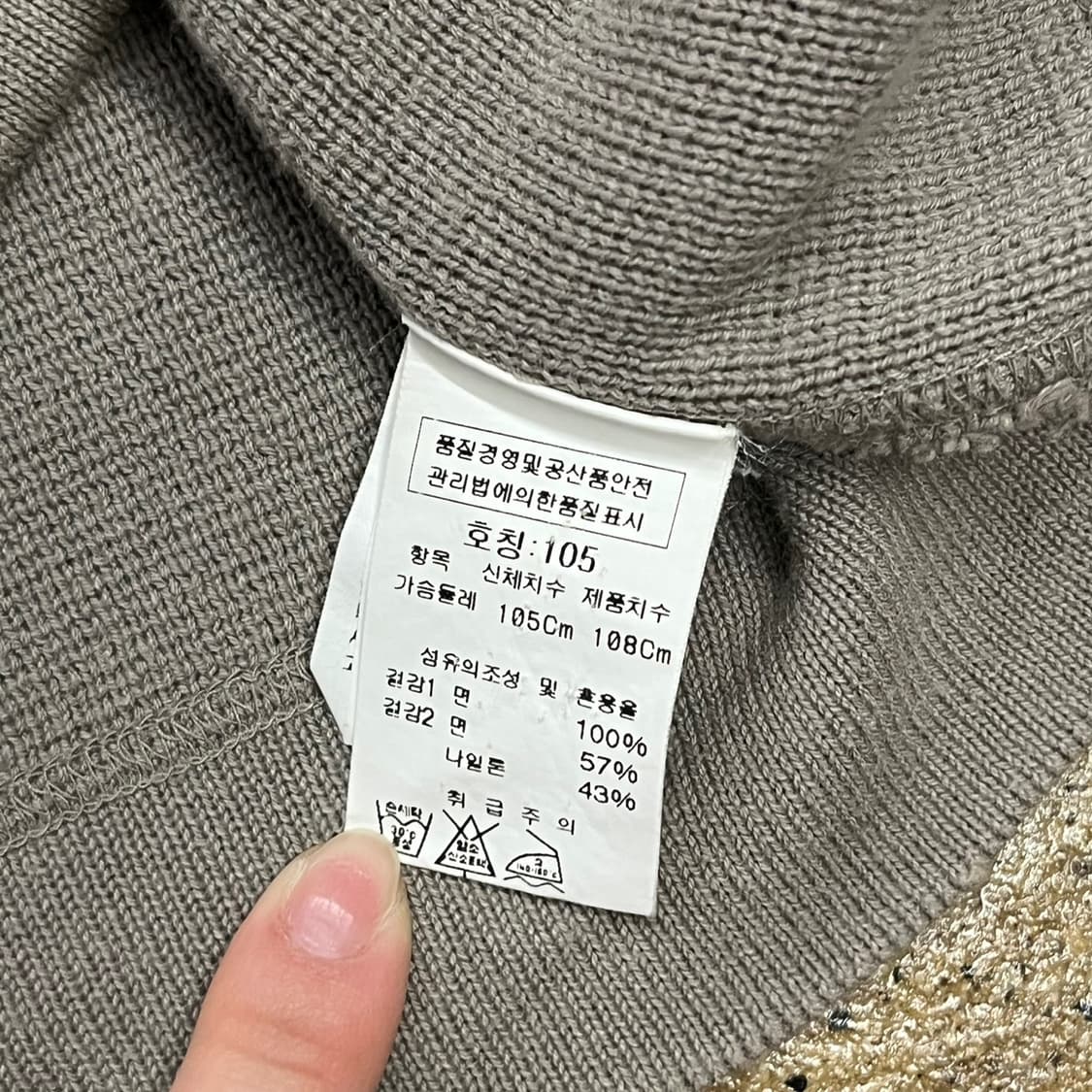 [정품/105] C.P.컴퍼니 고글 후드 니트 집업 자켓 b8 상품이미지7