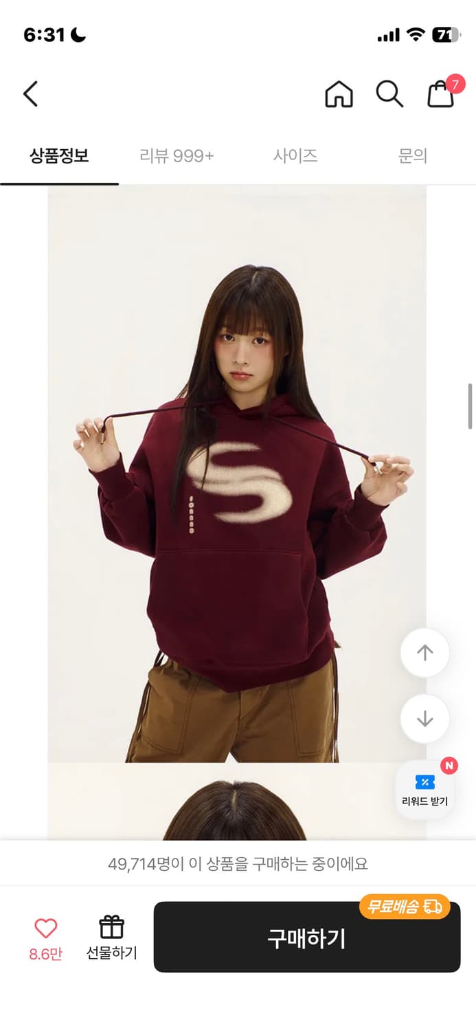 소라노후드티 버건디 상품이미지1