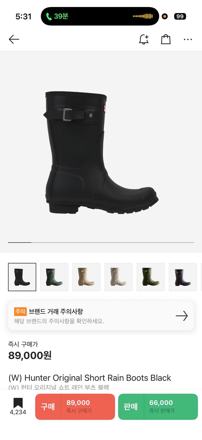Hunter Original Short Rain Boots 상품이미지3