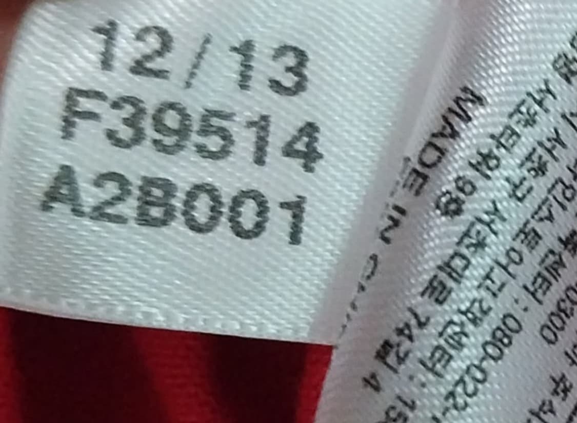 아디다스 2014 브라질 월트컵 스페인 국대티 (95-98) 상품이미지8