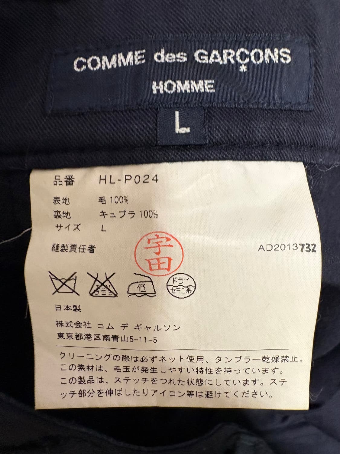 꼼데가르송 옴므 체크 슬랙스 상품이미지3