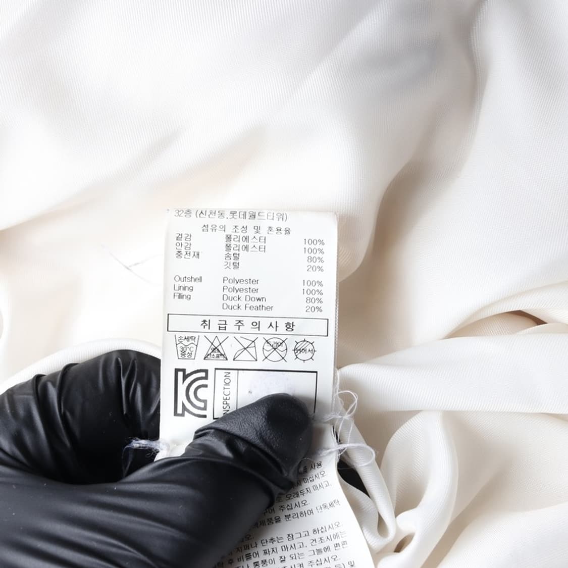 엄브로 스몰로고 아이보리 덕다운 롱패딩 90 상품이미지7
