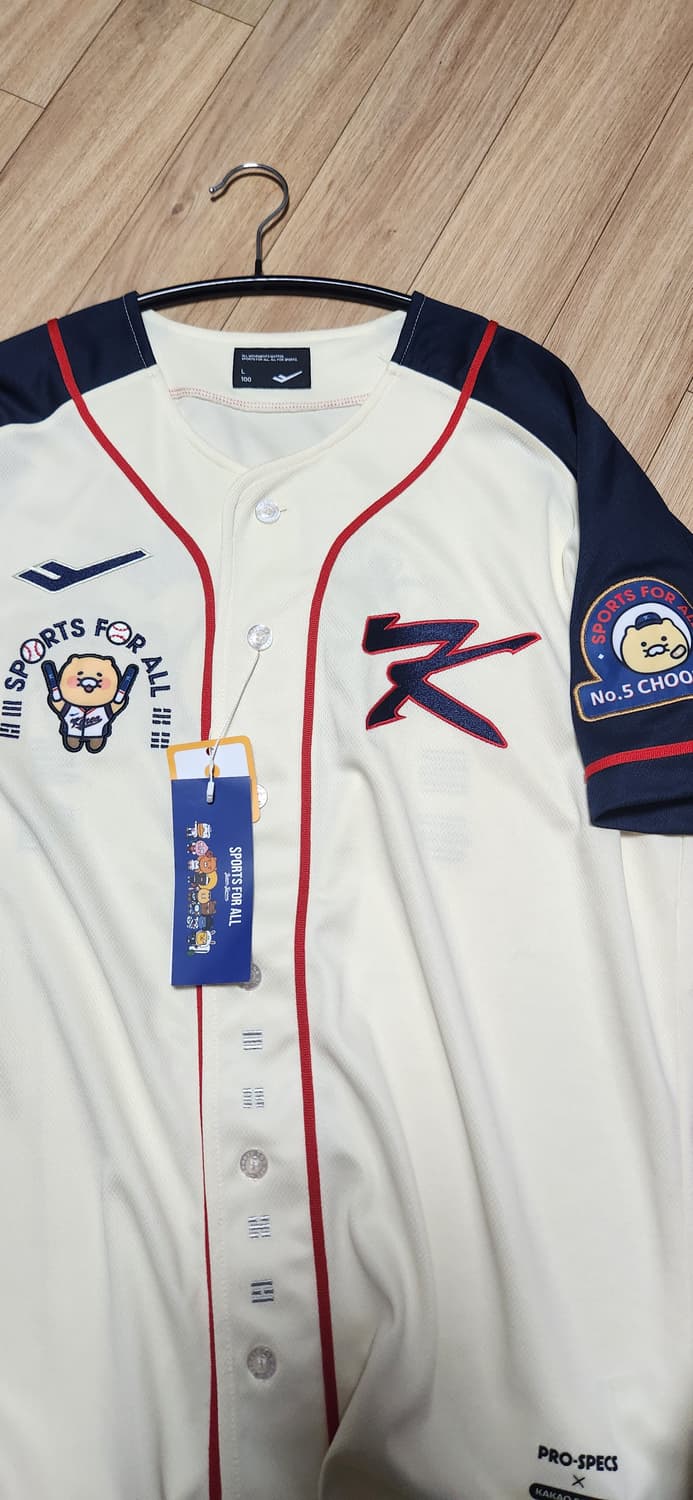 춘식이 국가대표 유니폼 상품이미지1