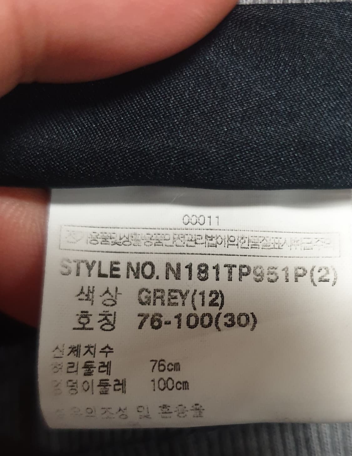 NBA 카모플라쥬 트레이닝 팬츠 (30) 상품이미지3