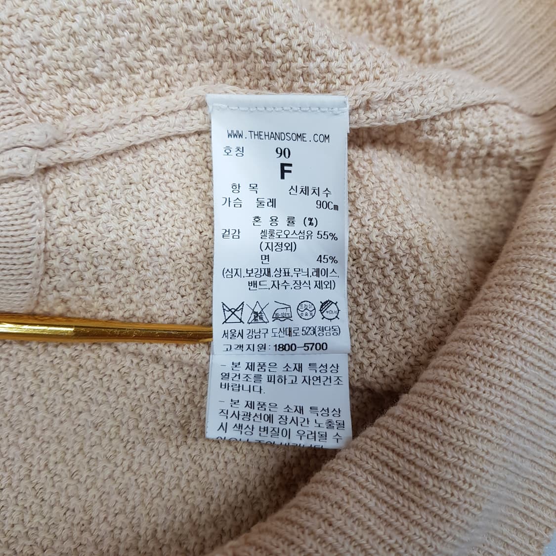 한섬 SJSJ 2023 크롭 니트 베스트 F사이즈 상품이미지6