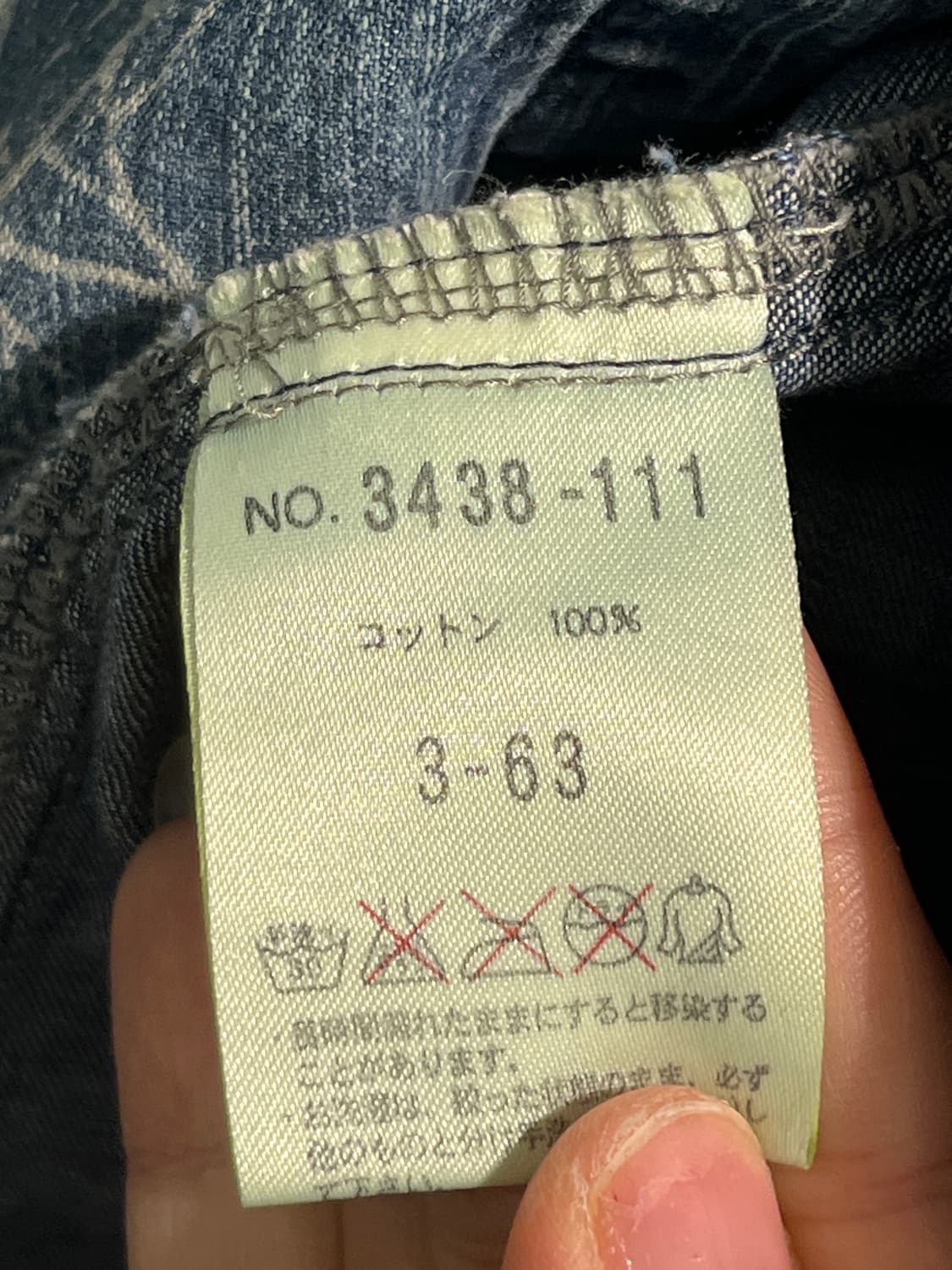 Japan vintage denim shirts 상품이미지7