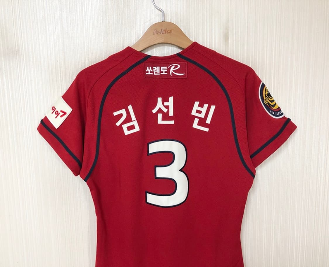 KBO 위팬 기아타이거즈 올드 원정유니폼/져지 85 #3 김선빈 상품이미지8