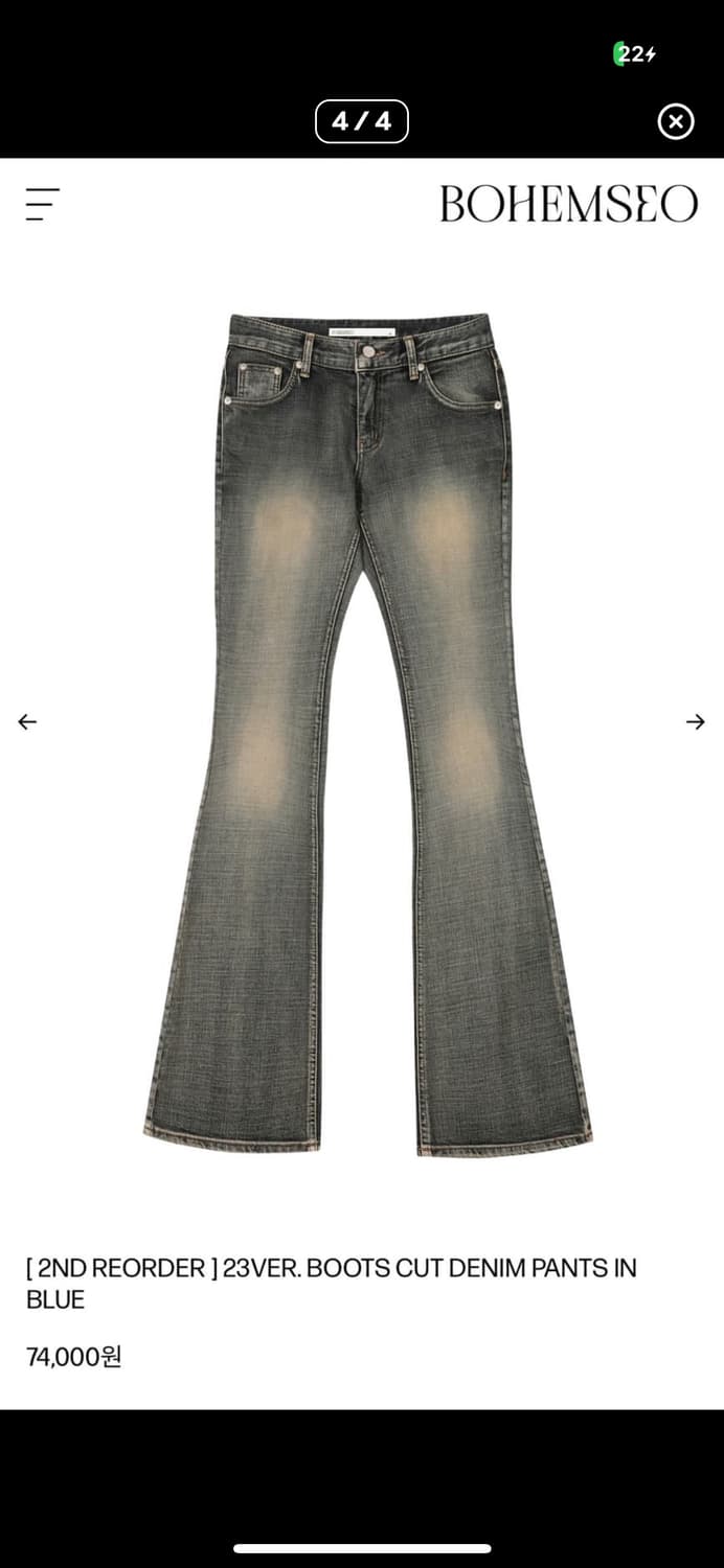 Bohemian seoul BOOTS CUT DENIM PANTS  상품이미지1