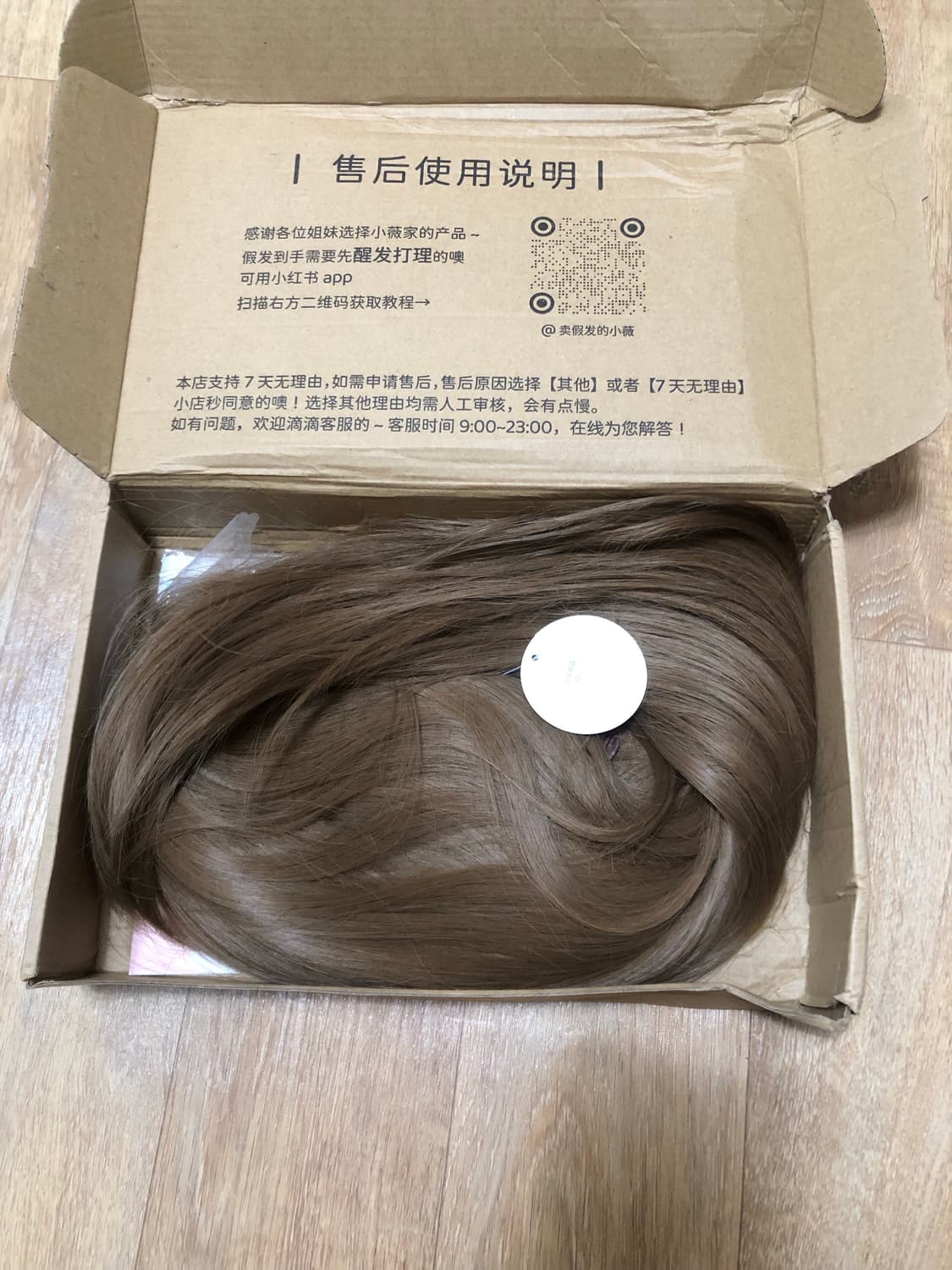 레이어드 골드브라운 여신 웨이브 긴생머리 롱가발 상품이미지2