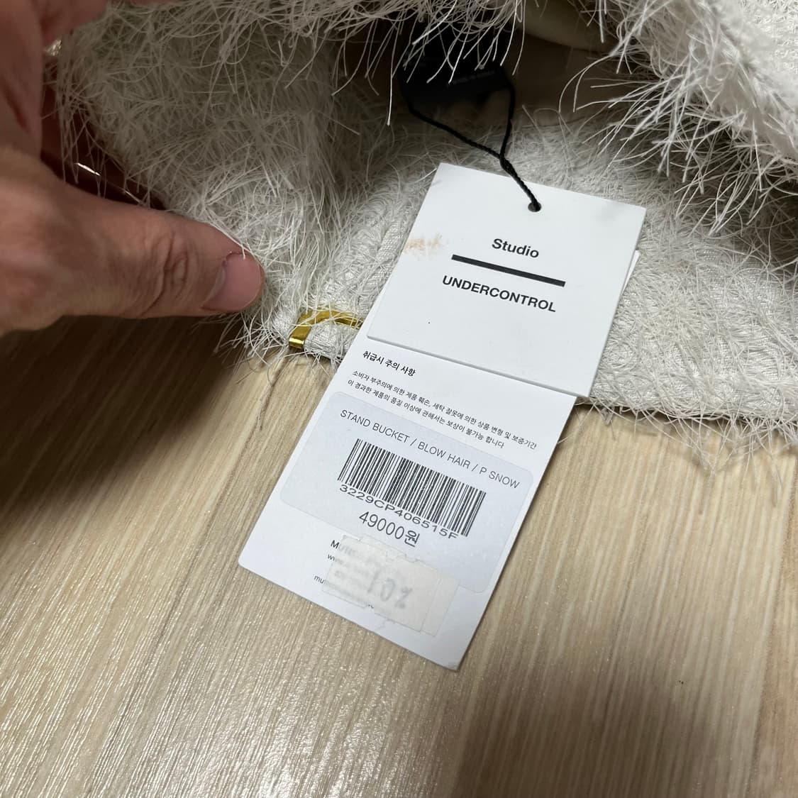 (OS) 새상품 언더컨트롤 스튜디오 스탠드 버킷햇 블로우 헤어 스노우 상품이미지4