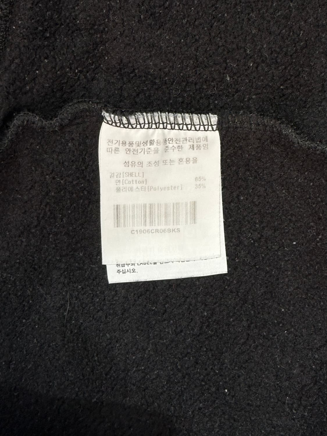 커버낫 블랙 C 로고 자수 맨투맨 오버핏 스웻 셔츠 S 상품이미지8