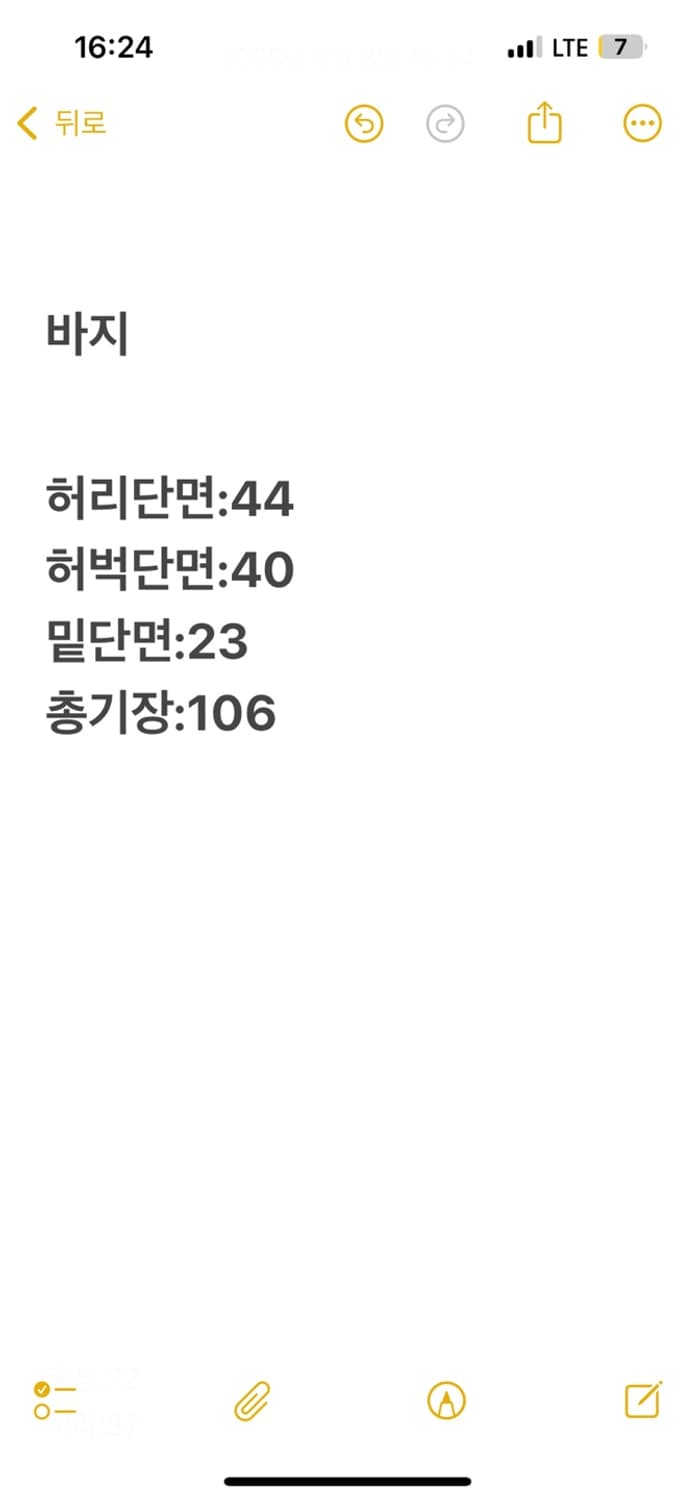 [정품/90] 아식스 카키 화이트 트랙팬츠 상품이미지6