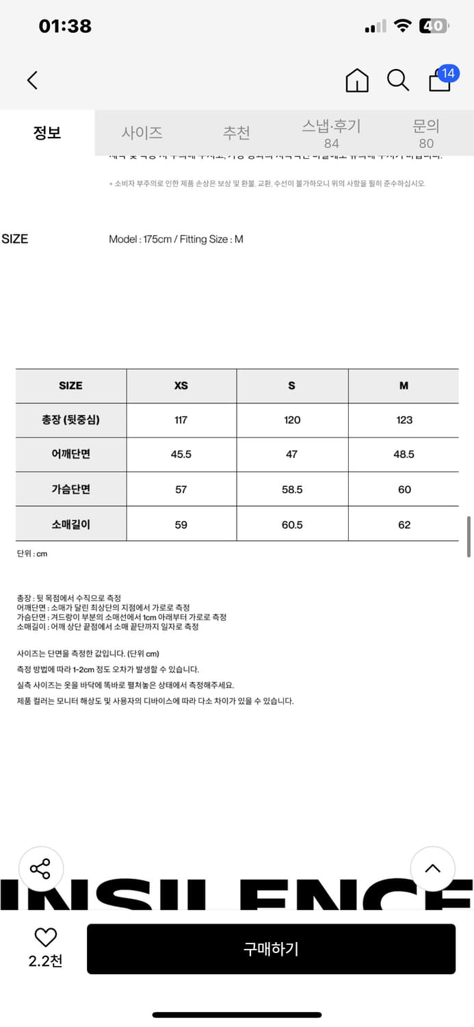 인사일런스 우먼 클래식 맥시 코트 BLACK S (새상품) 상품이미지3
