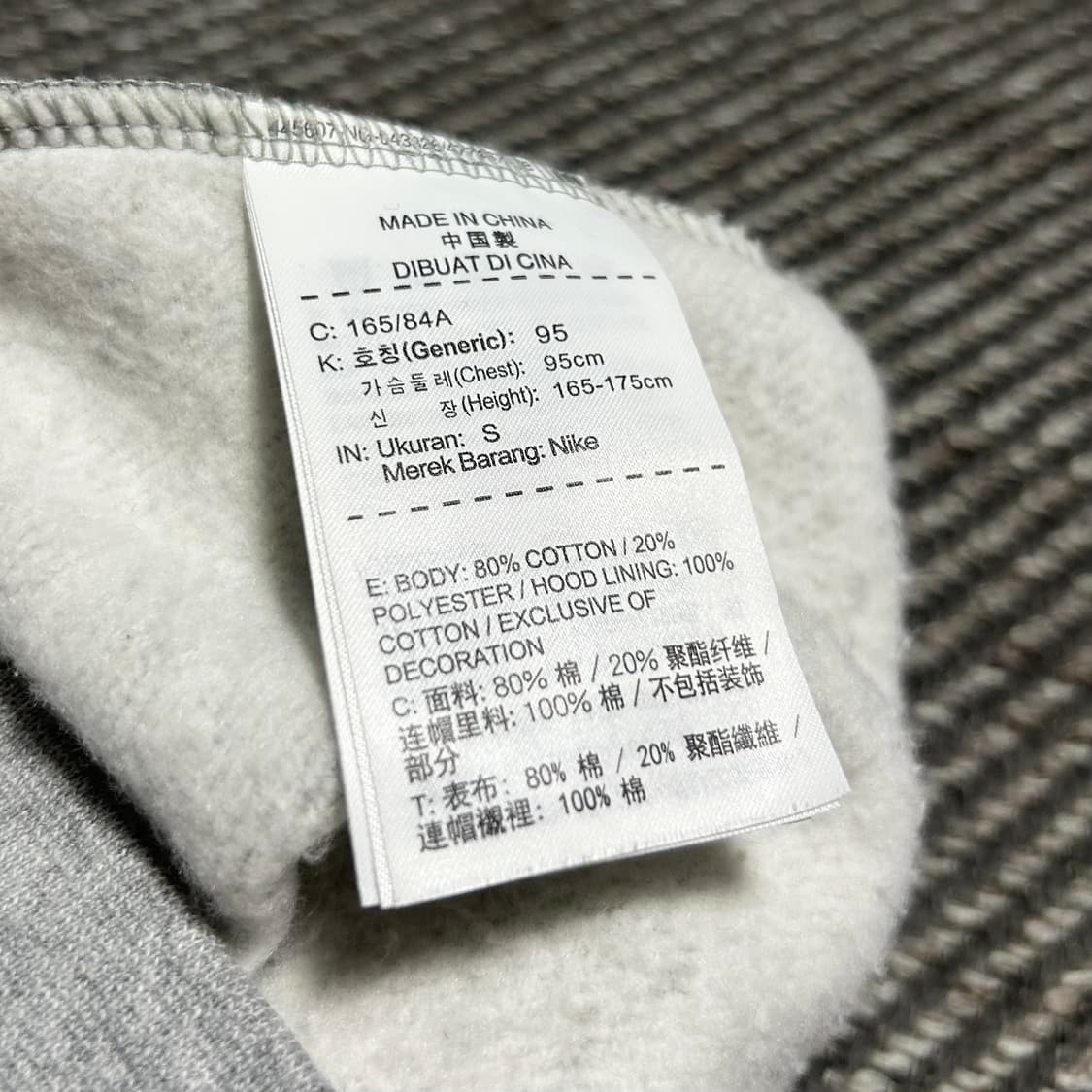 [S] Nike 나이키 SB 기모 그레이 후드집업 자켓 상품이미지5