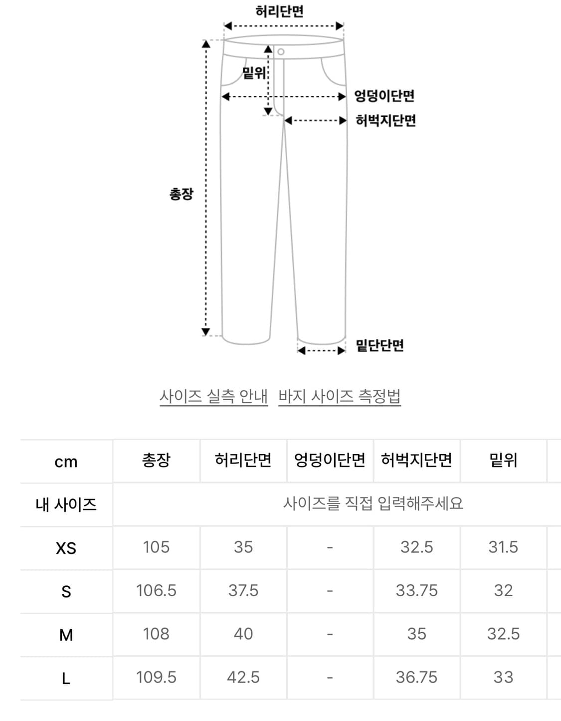 플리마켓🔥 미나브 원턱 와이드 카고 팬츠 (L) 상품이미지2