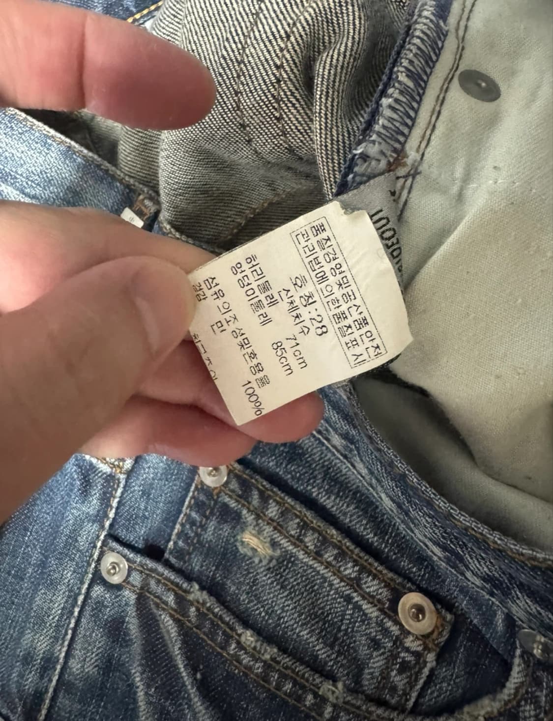 디올 옴므 데님 팬츠 상품이미지5