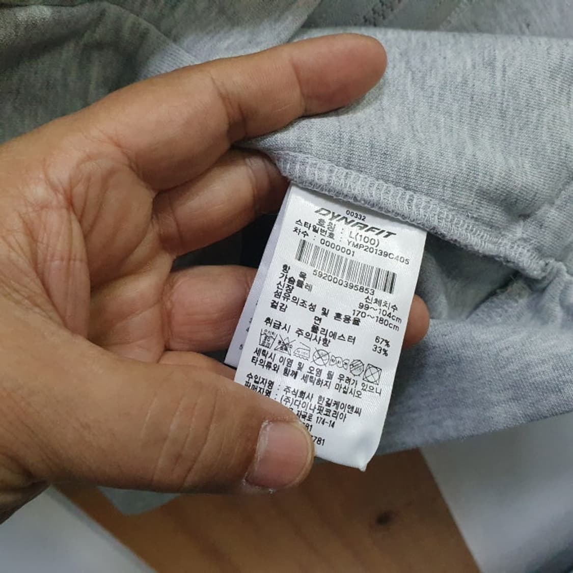 다이나핏  후리스 후드자켓(100) 상품이미지4