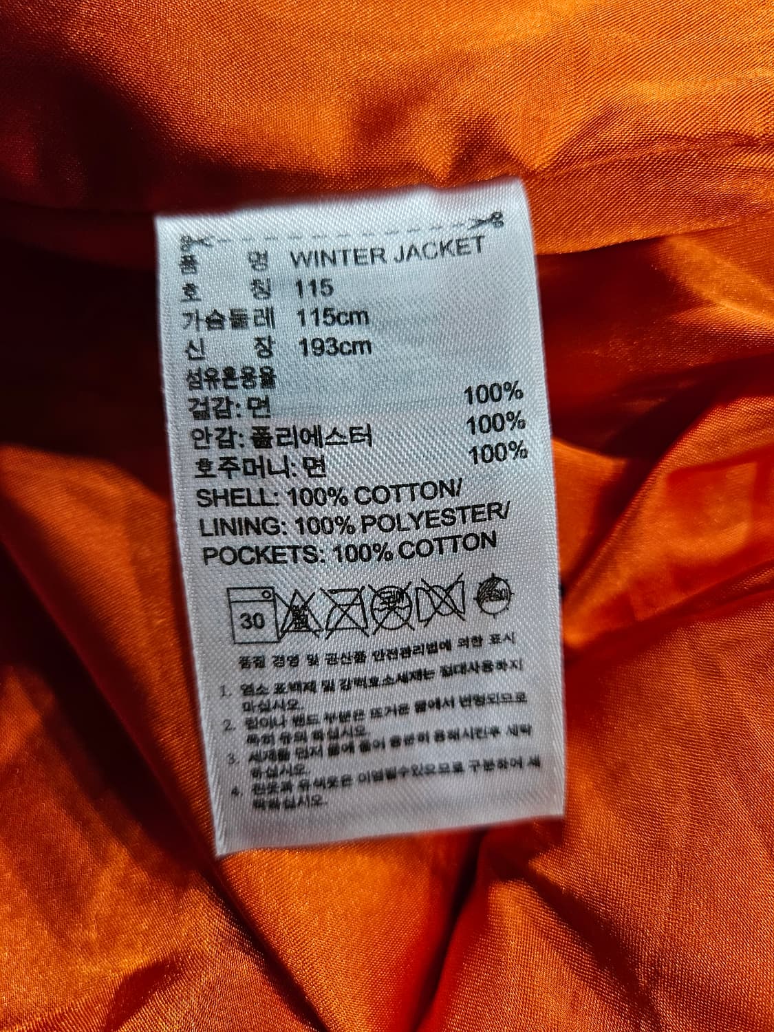 아디다스 글루바인 콜라보 카키배색 남성 110~115 야상점퍼 자켓  상품이미지10