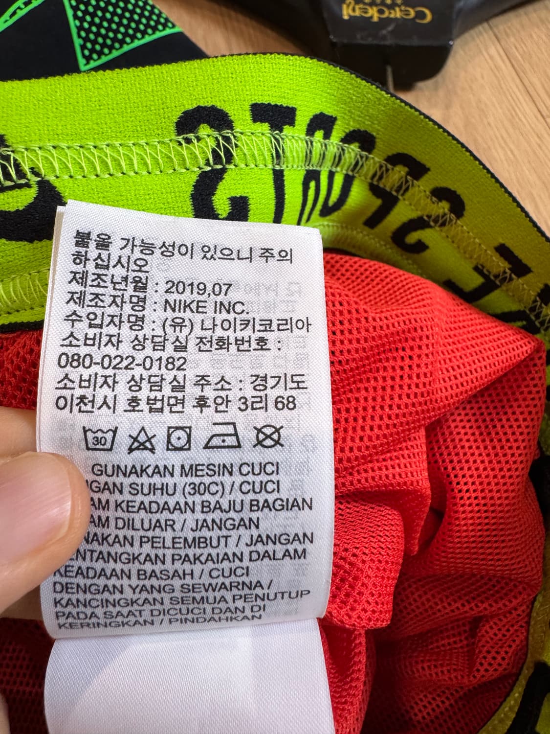 나이키 드라이피트 플렉스 크러쉬 팬츠  상품이미지10