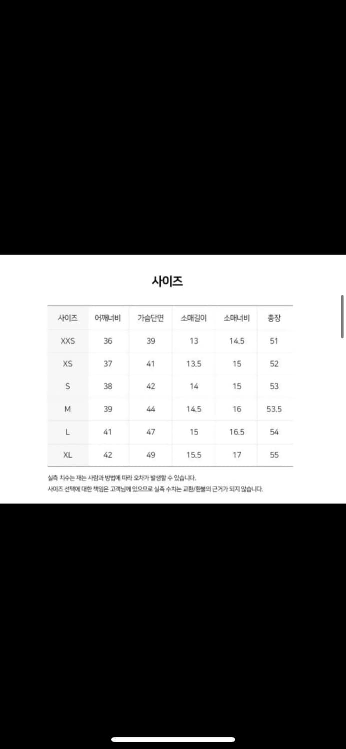 가니 베이직 저지 베어 티셔츠 xs 상품이미지3