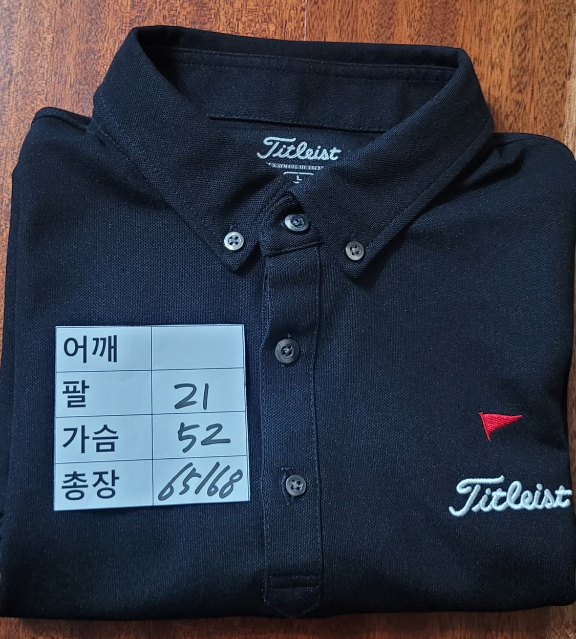 (남성95~핏100사이즈) 타이틀리스트 카라 반팔 상품이미지9