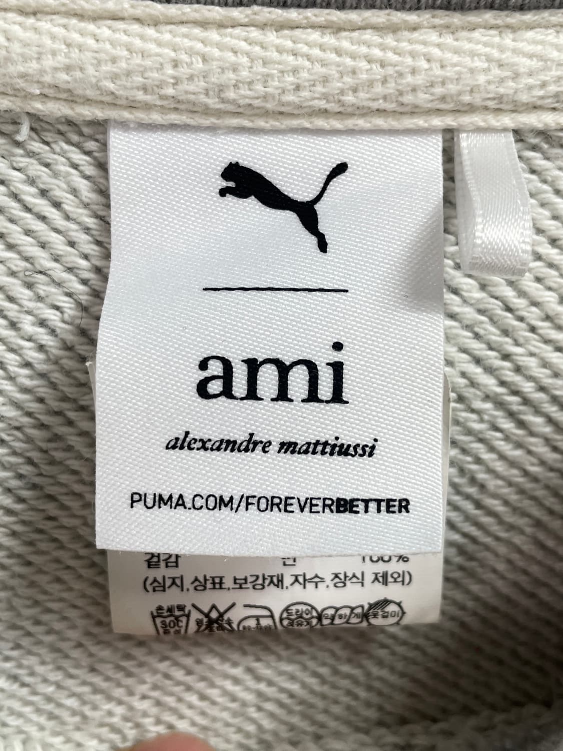 아미 X 푸마 로고 후드티 (on.679)   상품이미지6