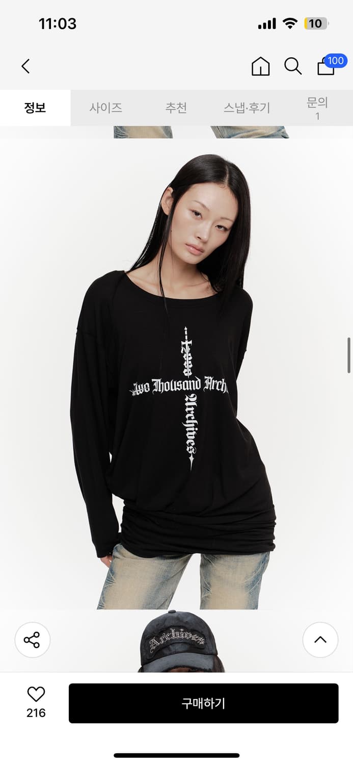 2000아카이브스 DAGGER DRAPED T-SHIRT 상품이미지3