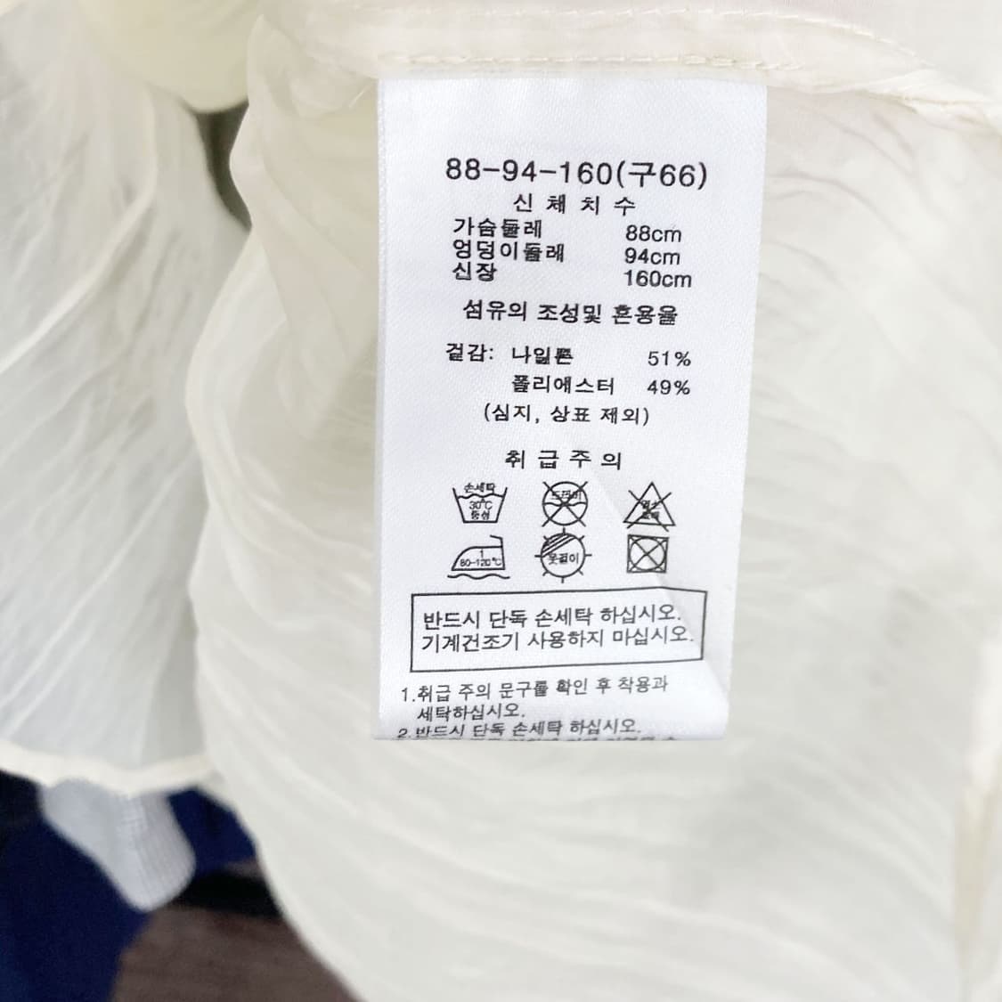 에디티드 2025 시스루 블라우스 66  상품이미지5