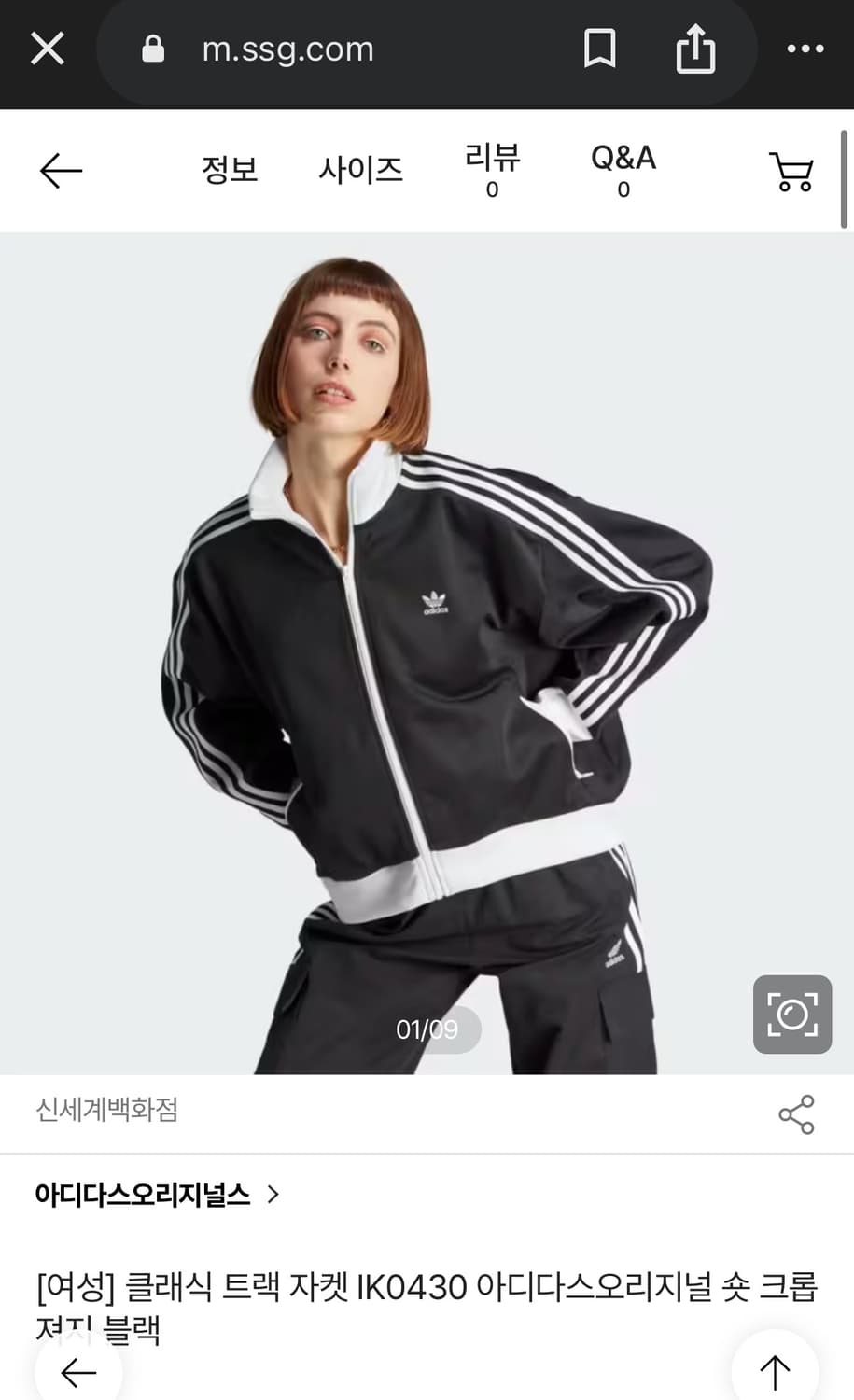 여성) 아디다스 크롭 트랙 자켓 M-L 상품이미지2