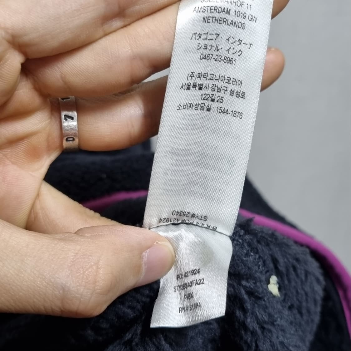 파타고니아 신칠라 플리스 아노락 상품이미지5