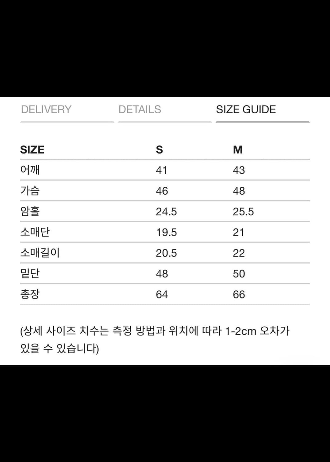 마뗑킴 레터링 반팔티 차콜 S 상품이미지2