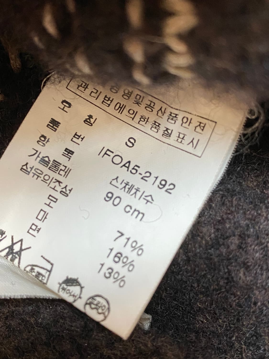 폴로 진스 랄프로렌 패턴 니트 스웨터 상품이미지5