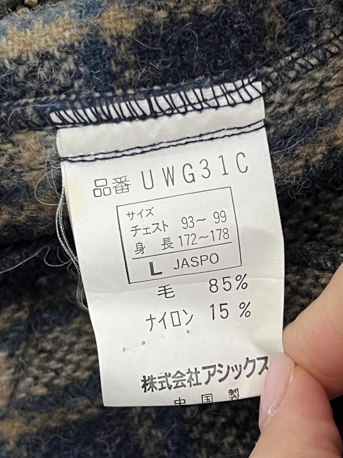 울리치자켓 상품이미지3