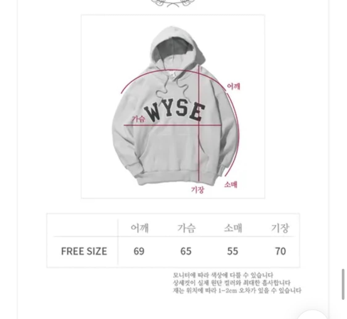 와이즈 후드집업 상품이미지2