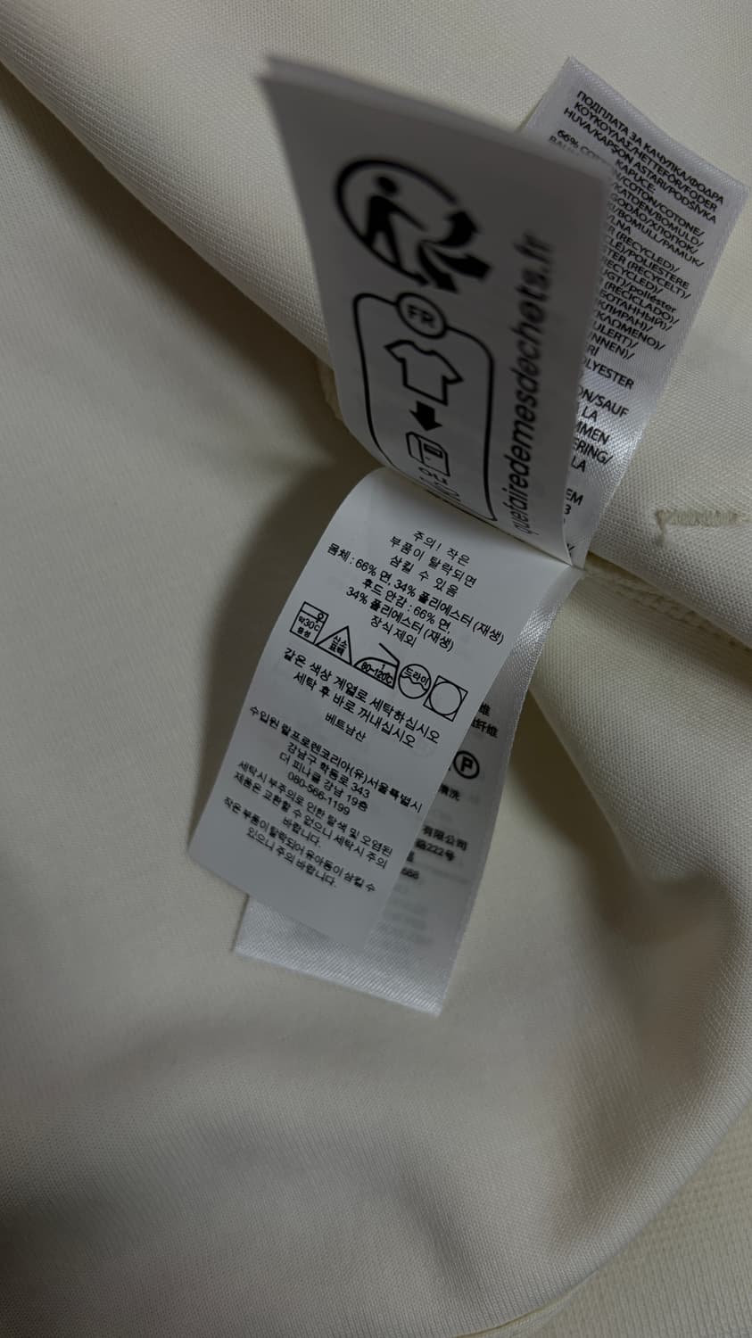 폴로 랄프로렌 더블니트 후드집업 크림 새상품 상품이미지6