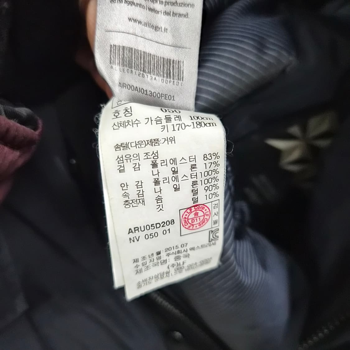 알레그리 블랙 야상 스타일 패딩 남성 M 상품이미지6