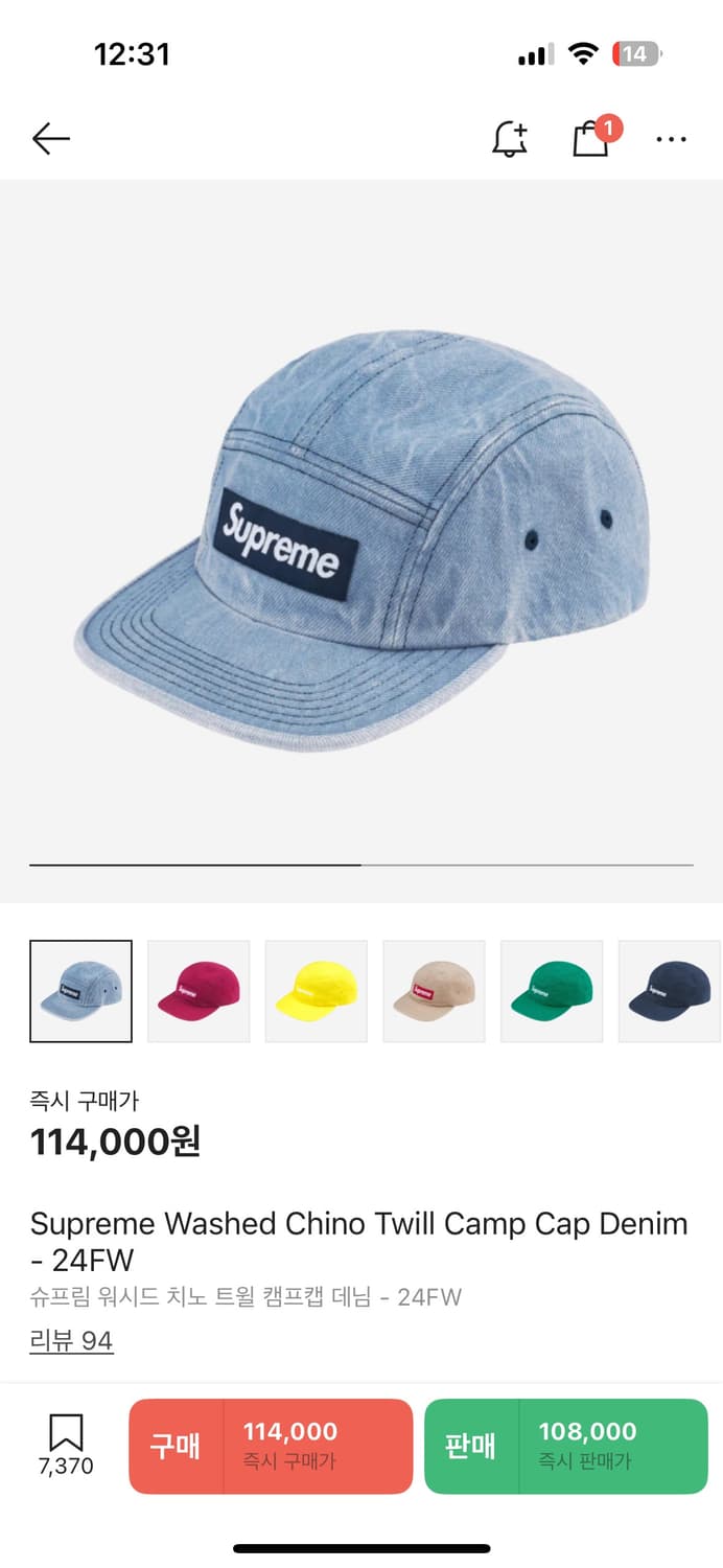 Supreme 데님 캡 상품이미지3