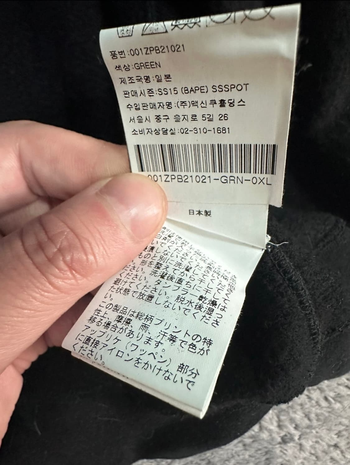 베이프 후드집업 반카모 후드 상품이미지5