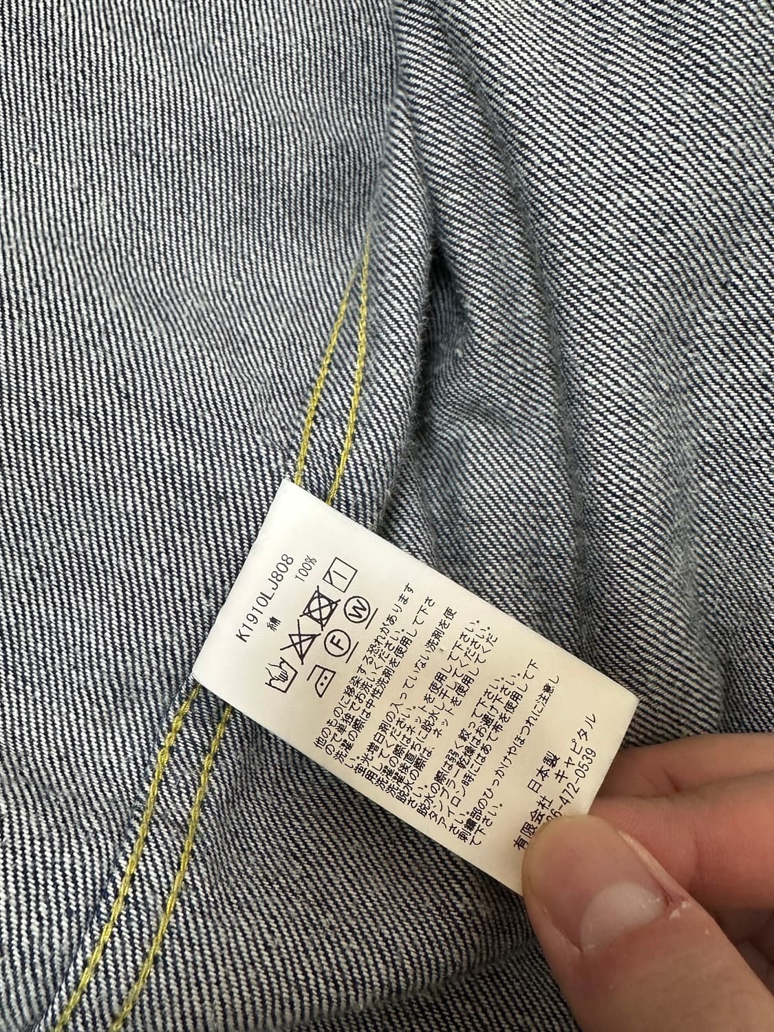 캐피탈 11.5온즈 데님 멕시칸 턱시도 웨스터너 본 자켓 인디고 46 상품이미지7