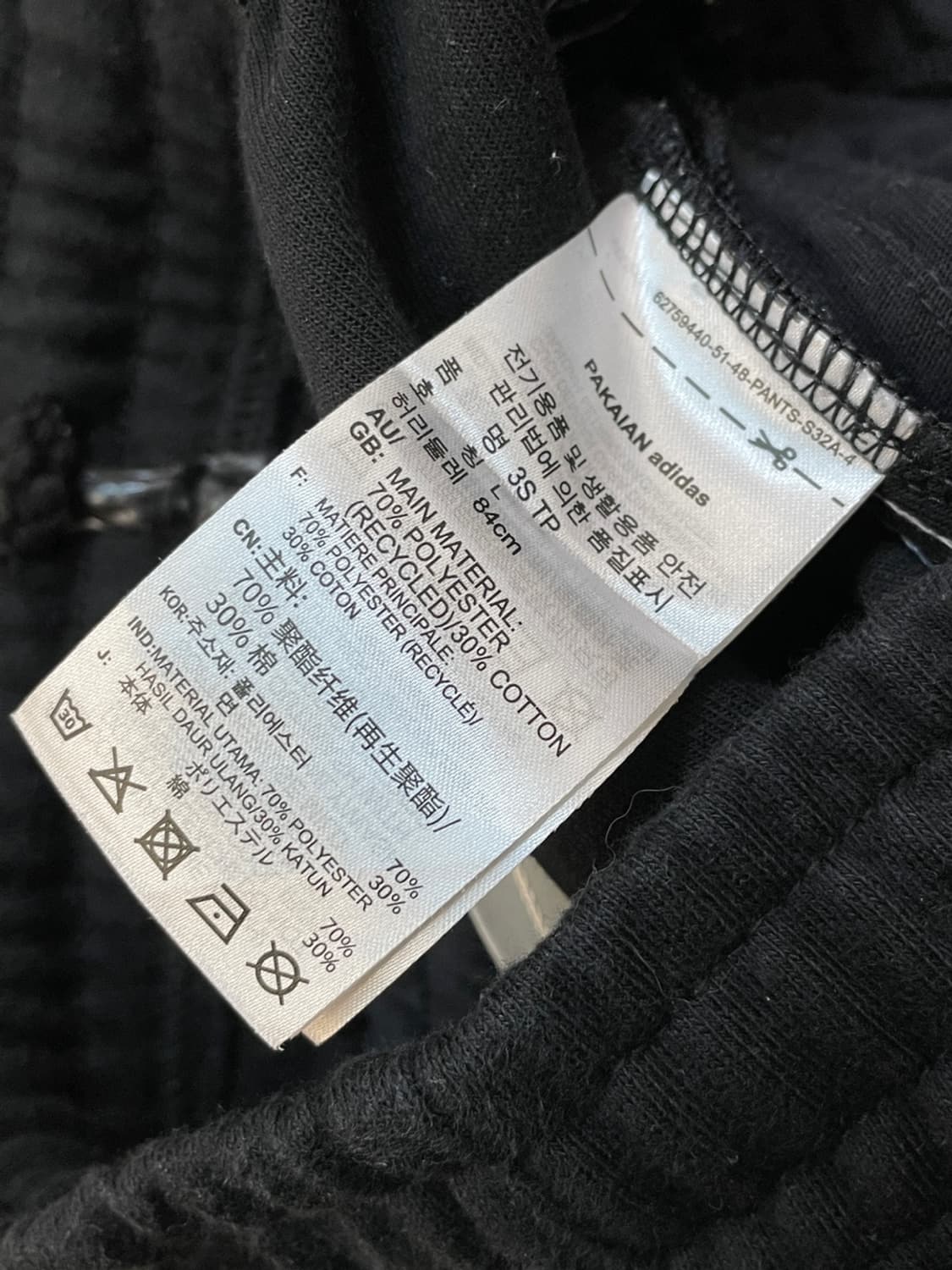 아디다스 리워크 지퍼 트랙 팬츠 상품이미지7