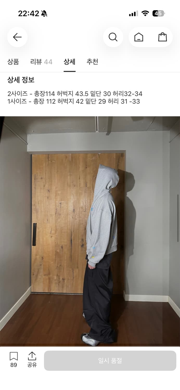 논노드 트랙 팬츠 블랙 2 상품이미지2